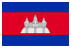 캄보디아