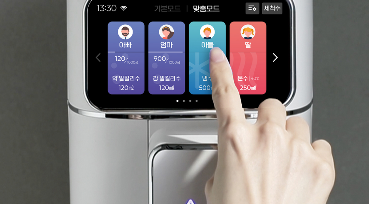 가족 구성원별 개인 맞춤 음용수 설정 제품 사진